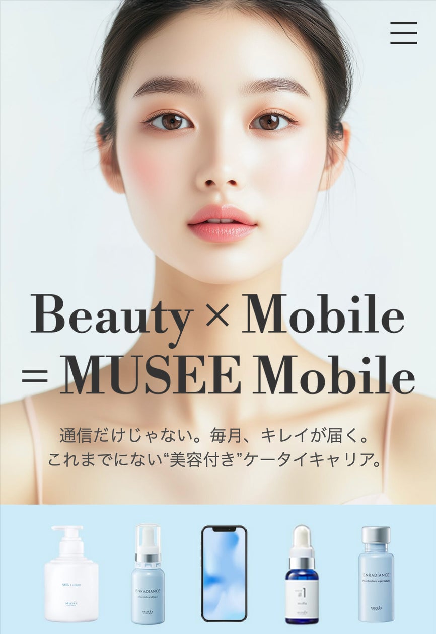 全身脱毛1回がセットになった月額100円から始められる「ミュゼモバイル 全身脱毛1回がセットになった月額100円から始められる「ミュゼモバイル