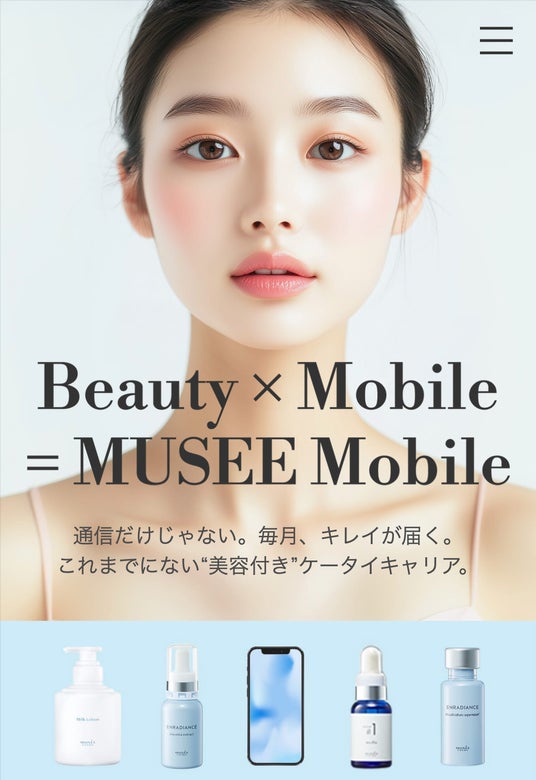 ミュゼ 脱毛 タイムセール ミュゼ】美容の秋！全身スキンケア応援特別セール！全身脱毛から