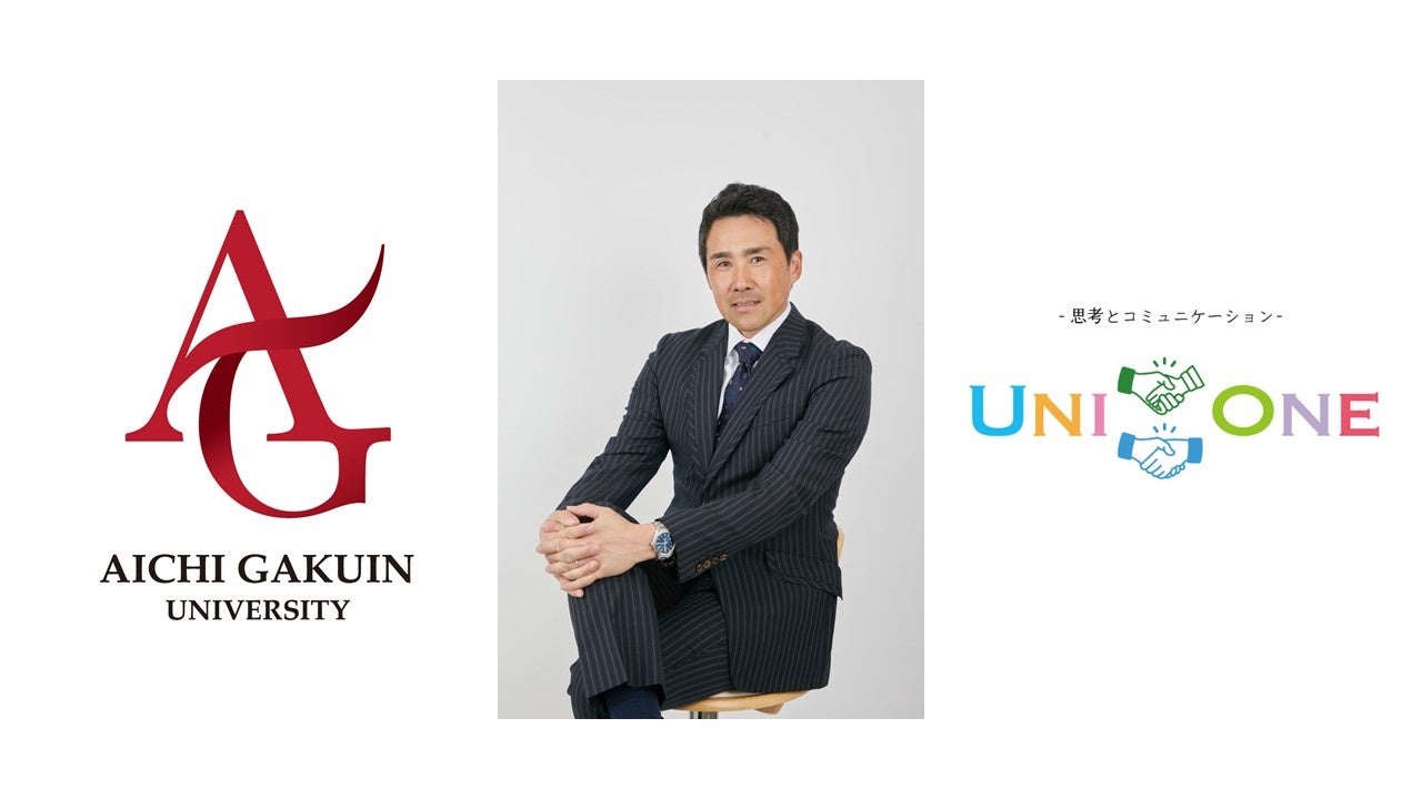 オリンピアンと小学生が“未来”をデザインする日