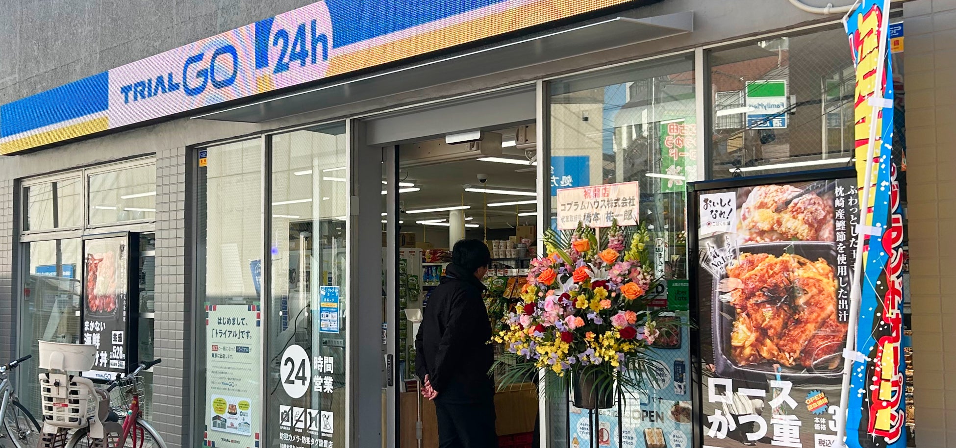 【阪急うめだ本店】富山県高岡市のグルメが集結。「高岡旨味市」を10月7日(水)から開催