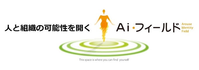 株式会社Ai・フィールド