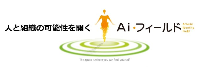 株式会社Ａｉ・フィールド