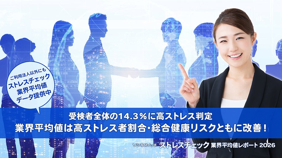 【倉敷芸術科学大学】伝統工芸を、現代のライフスタイルへ