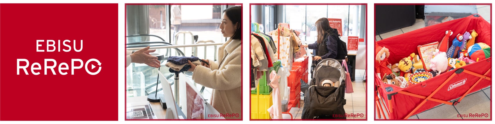 EBISU ReRePO