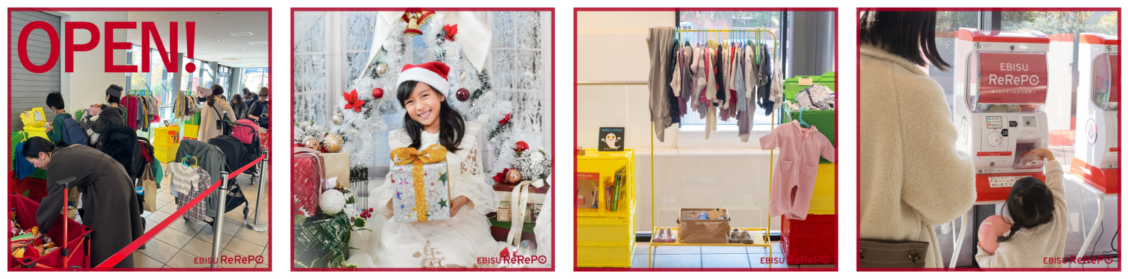 昨年の実証実験実施の様子