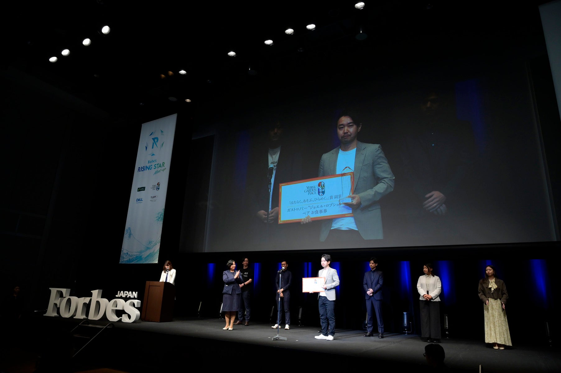 受賞者集合写真