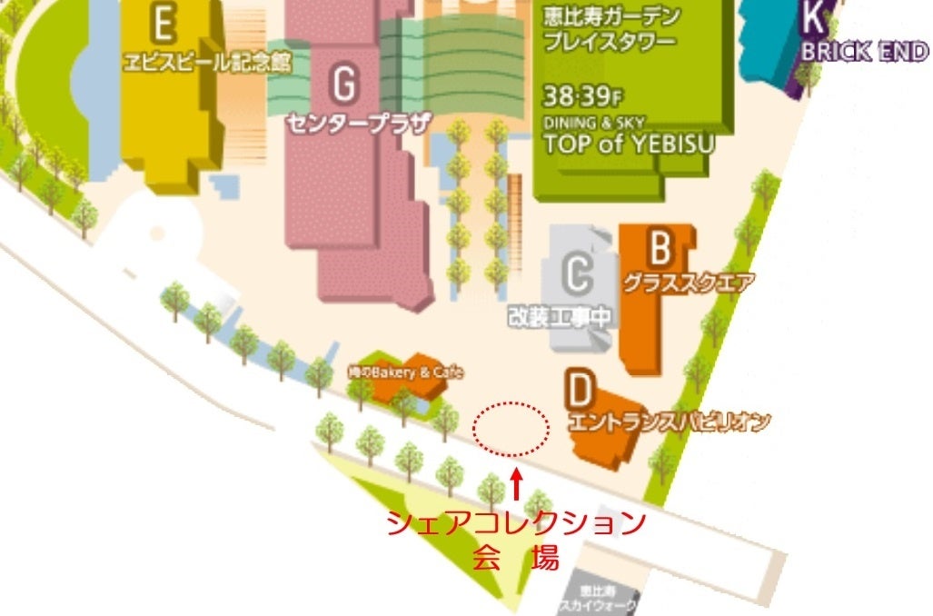 恵比寿ガーデンプレイスMAP