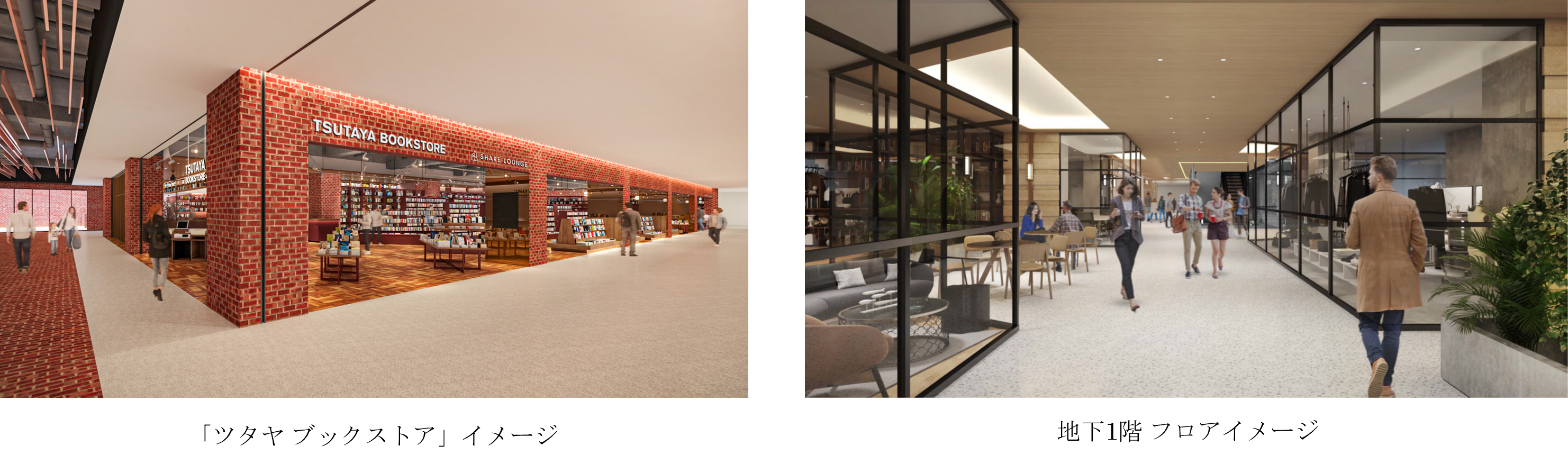 恵比寿ガーデンプレイス「センタープラザ」2022年11月8日（火