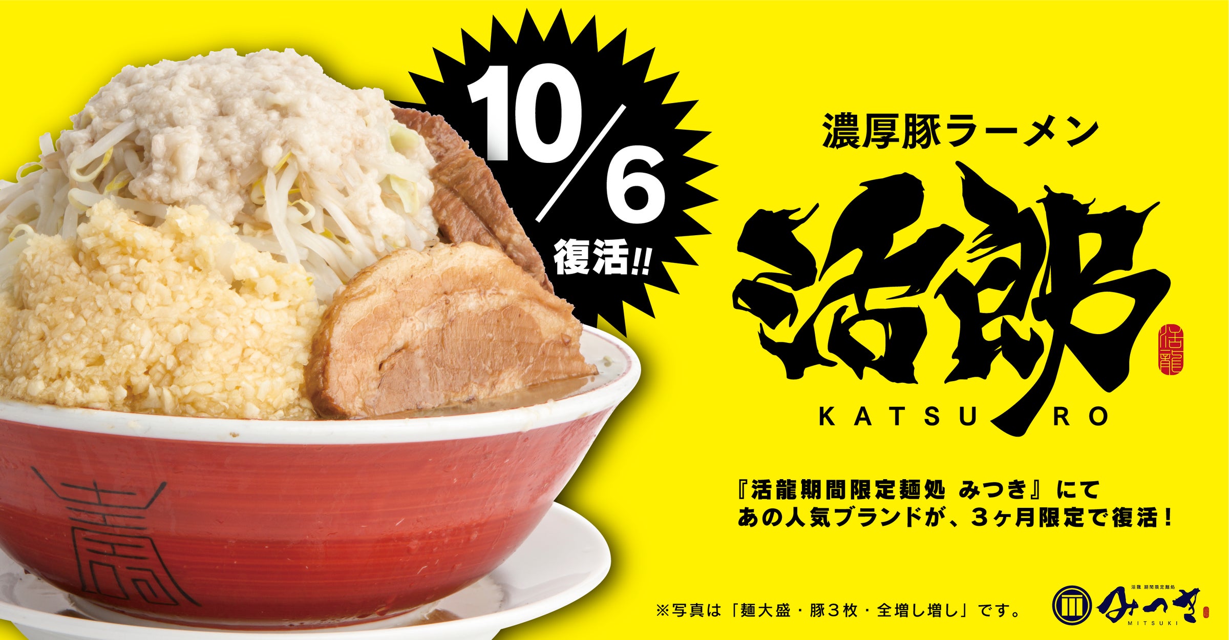 【ロクメイコーヒー】1974年奈良発祥のスペシャルティコーヒー専門店が九州に初出店!「ロクメイコーヒー天神地下街店」