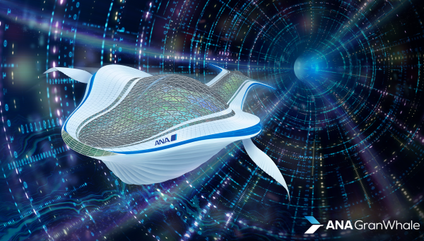 「ANA GranWhale」イメージ図