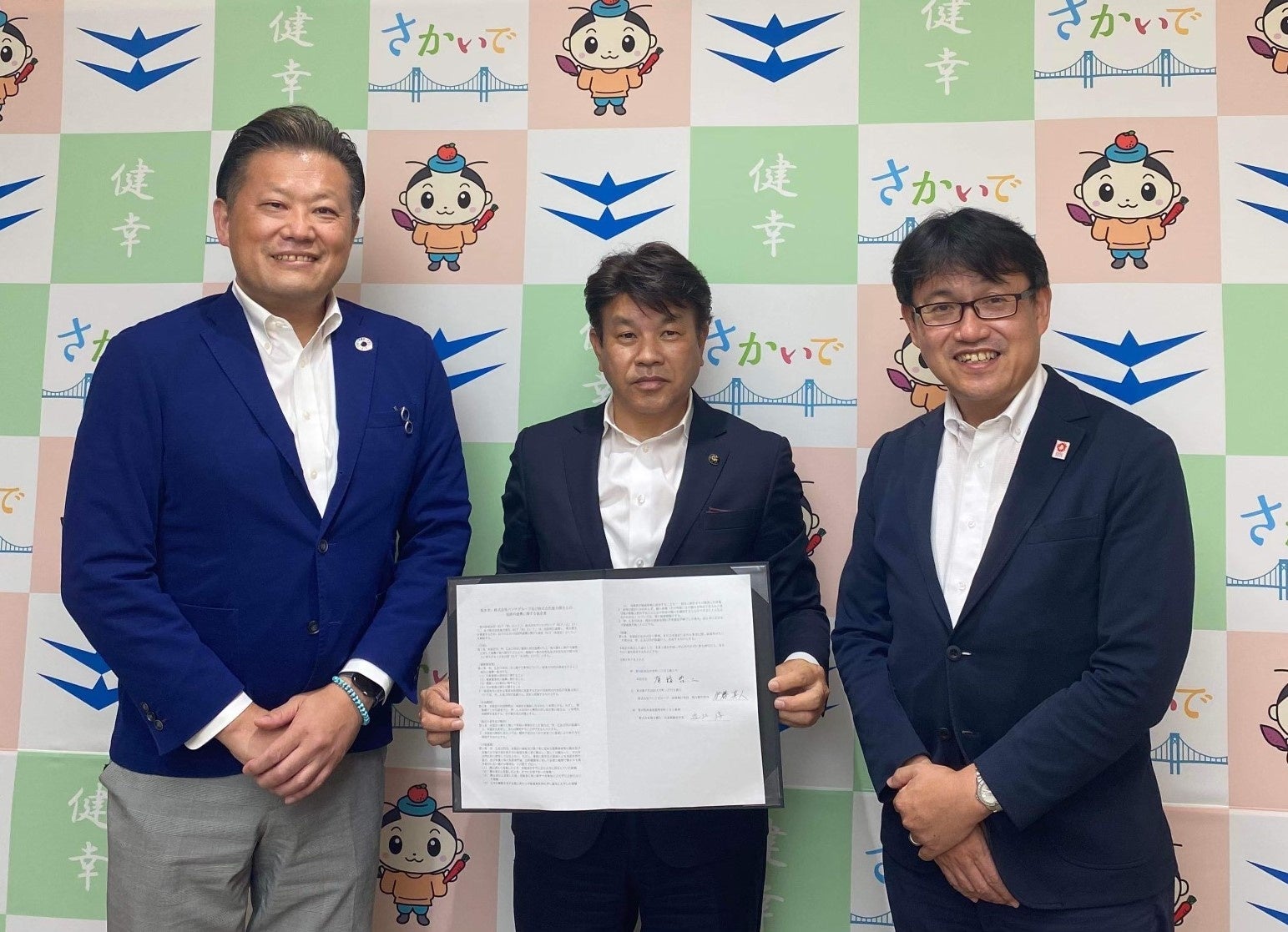 ▲香川県坂出市との包括連携協定式の様子