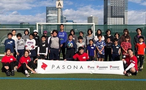 ▲ひとり親家庭向けの親子サッカー教室