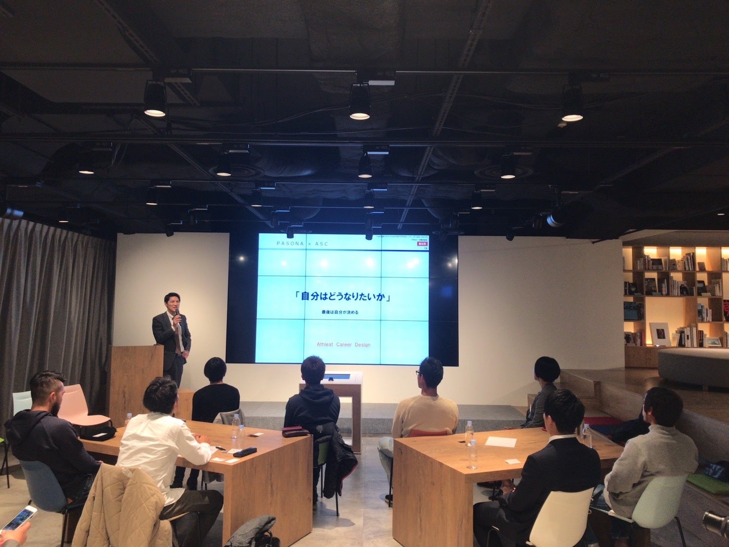 ▲前回のアスリートキャリアデザインセミナーの様子