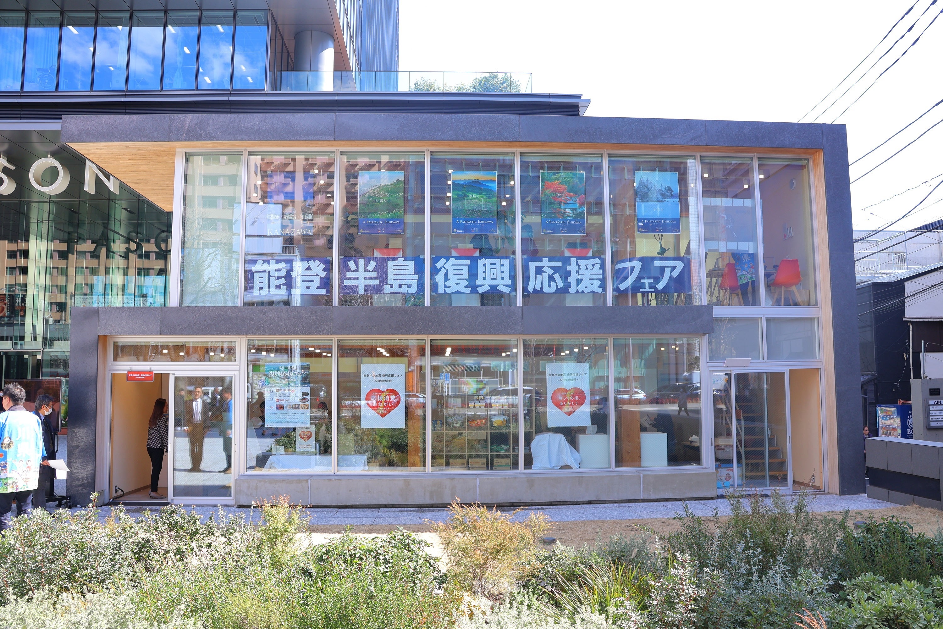 ▲「PASONA SQUARE」前にて販売会を開催