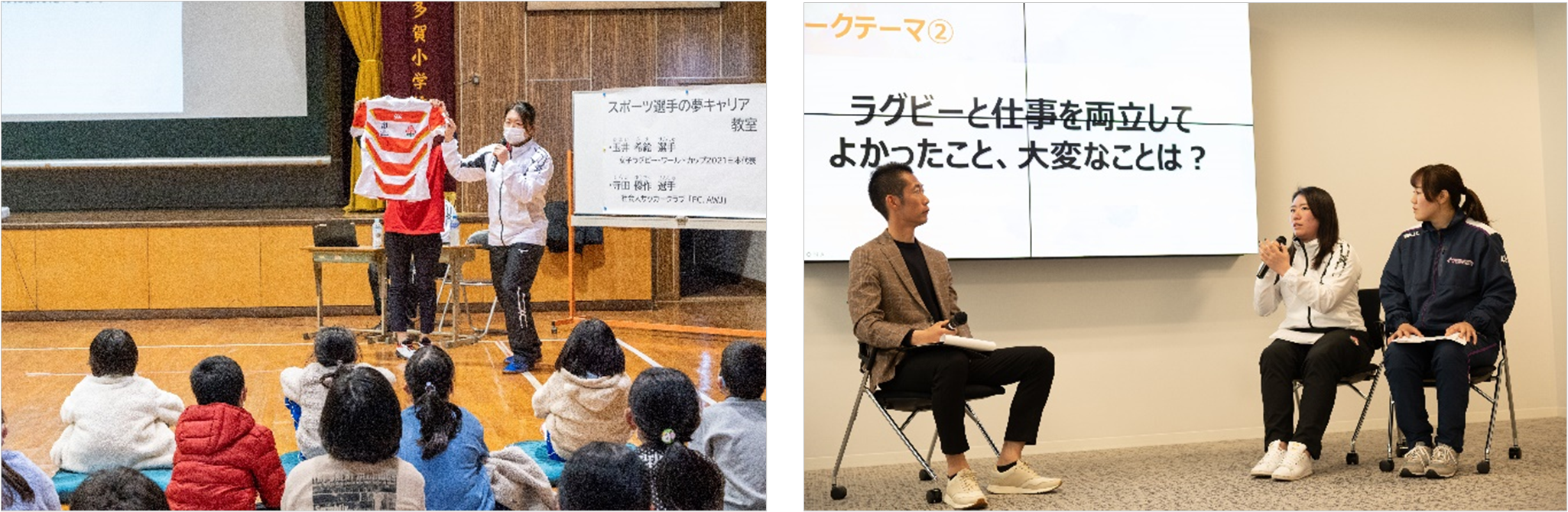 ▲キャリア支援セミナーのイメージ　※以前開催したセミナーの様子