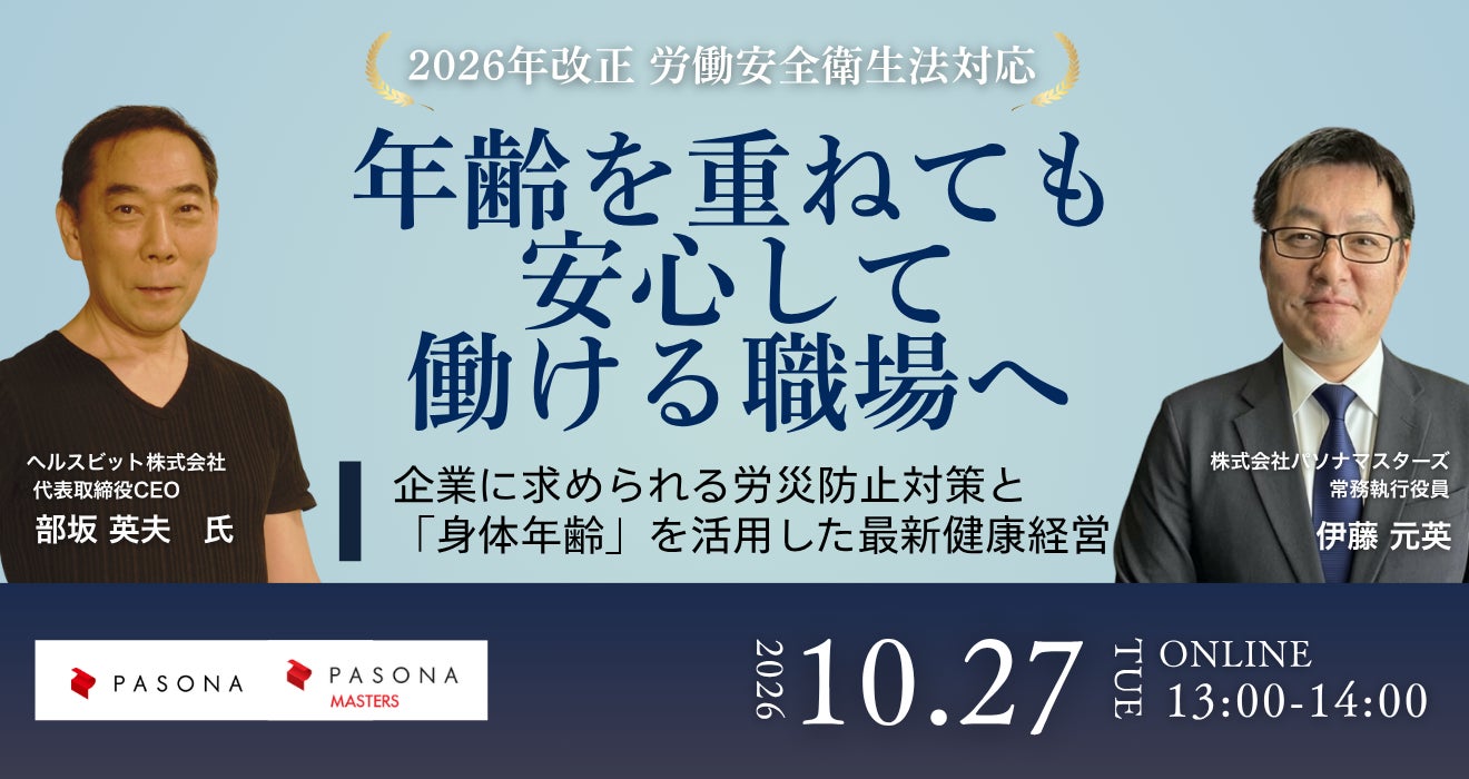 「塗るヘッドスパ」で新習慣を提案。10月13日発売 “自分を整える”ブランド「OOMe」(ウーム)誕生