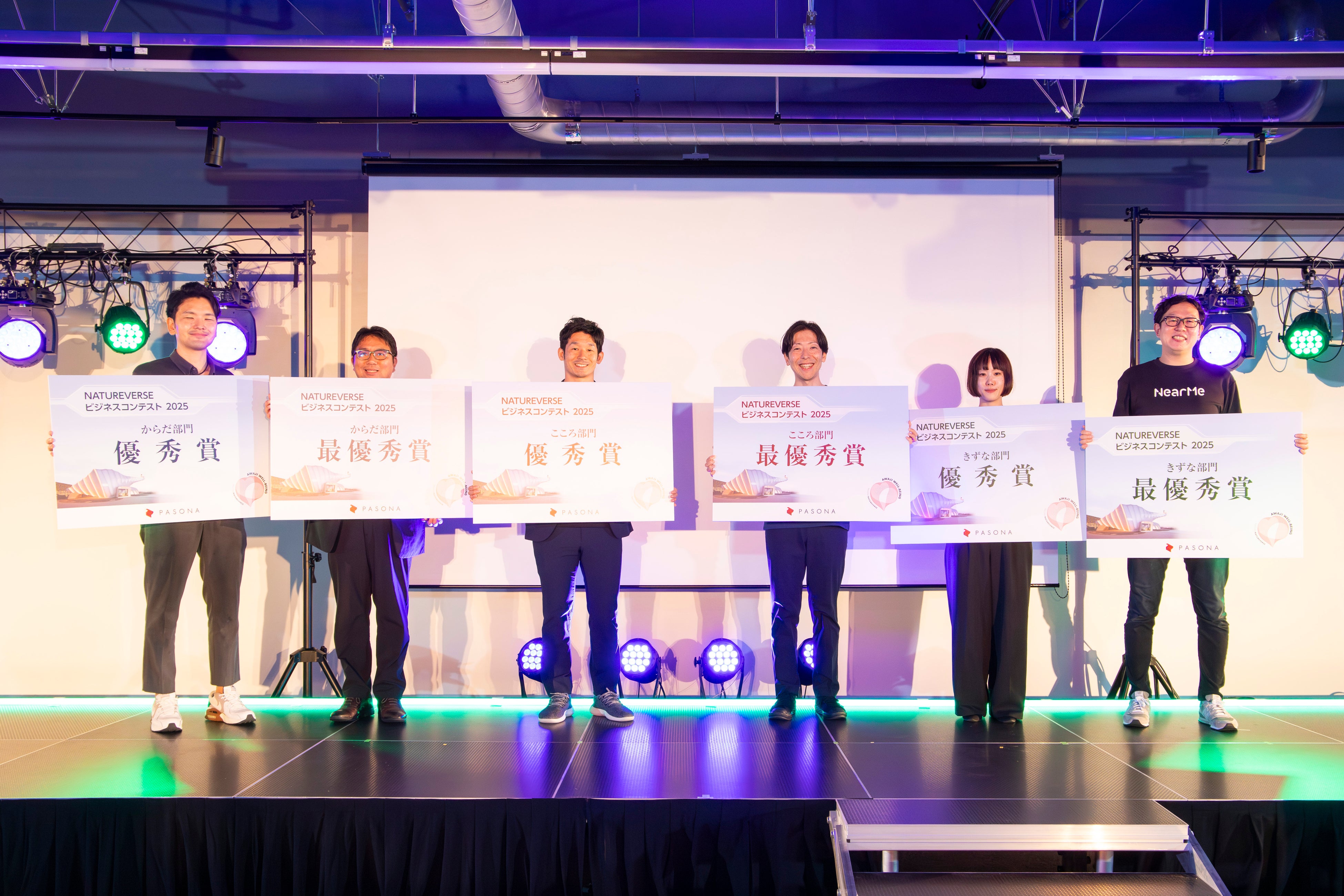 パソナグループ 『Awaji Well-being ビジネスコンテスト2026』淡路島会場・オンライン配信 観覧者募集