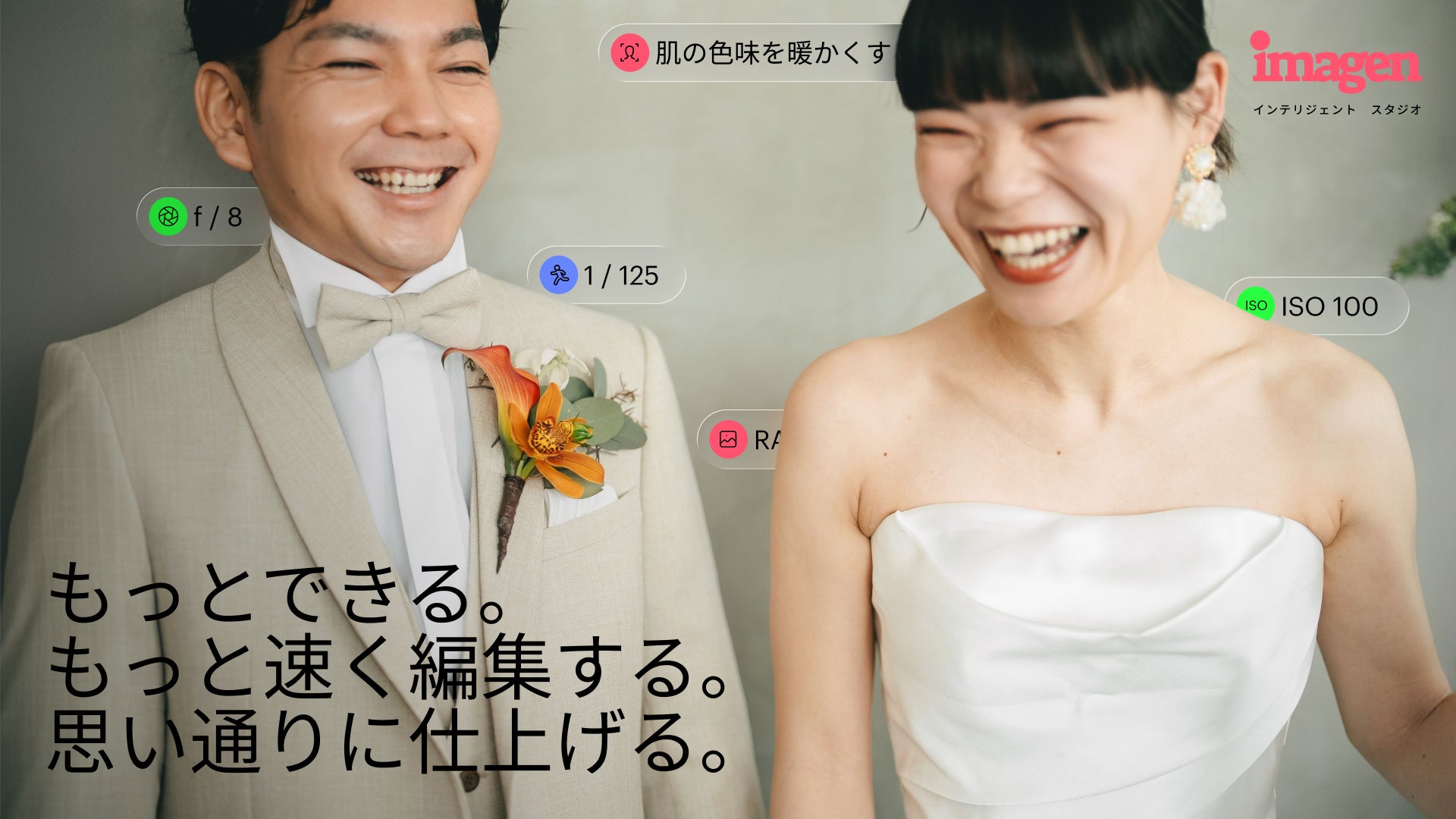 株式会社エクセリ、無線機 ×生成 AI による地域イベント運営支援の実証実験を旭川市で実施