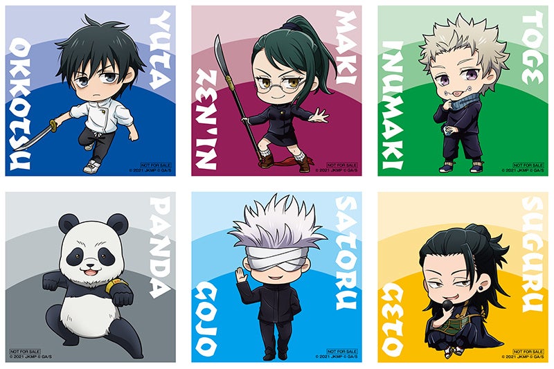 劇場版 呪術廻戦 0 公開を記念して アニメイトでフェア開催 株式会社アニメイトホールディングスのプレスリリース 劇場版 呪術廻戦 0 公開を記念して アニメイトでフェア開催 株式会社アニメイトホールディングスのプレスリリース