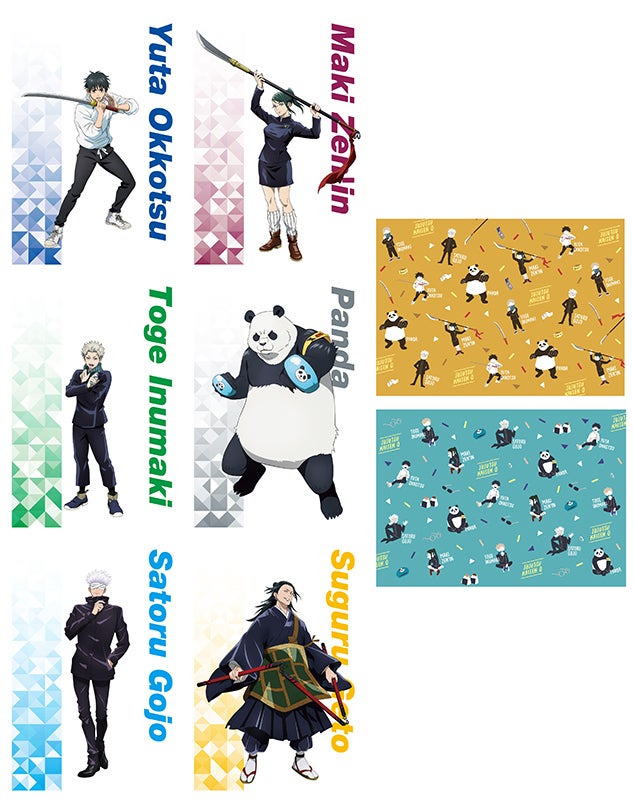 劇場版 呪術廻戦 0 公開を記念して アニメイトでフェア開催 株式会社アニメイトホールディングスのプレスリリース 劇場版 呪術廻戦 0 公開を記念して アニメイトでフェア開催 株式会社アニメイトホールディングスのプレスリリース