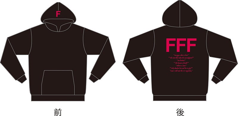 △FFF団パーカー