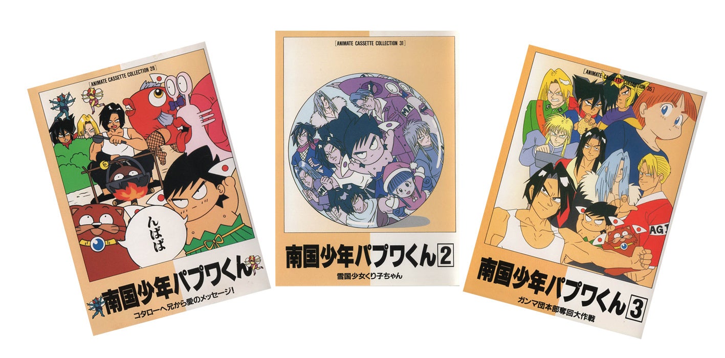 株式会社フロンティアワークス tvアニメ化30周年記念 南国少年パプワくん Papuwa シリーズ コンプリートbd Box 発売決定 株式会社アニメイトホールディングスのプレスリリース 株式会社フロンティアワークス tvアニメ化30周年記念 南国少年パプワくん Papuwa シリーズ コンプリートbd Box 発売決定 株式会社アニメイトホールディングスのプレスリリース