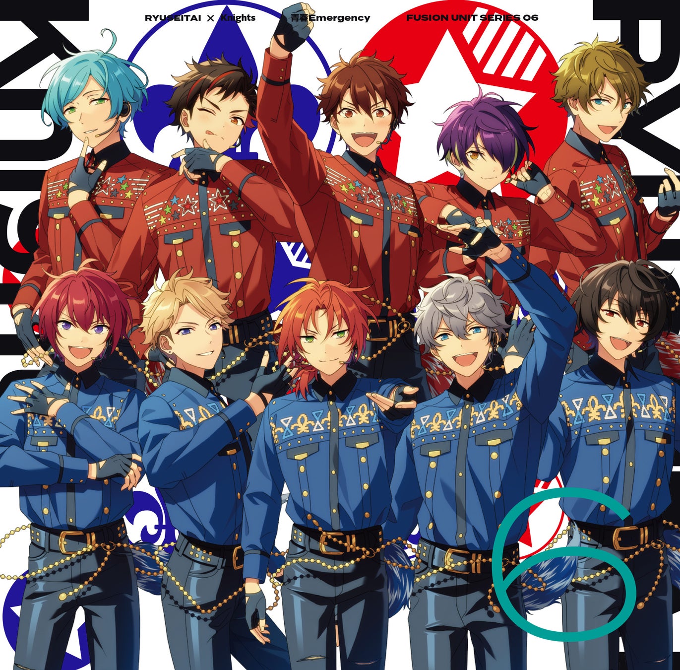 流星隊 Knights 青春emergency あんさんぶるスターズ Fusion Unit Series 06 本日発売 株式会社アニメイトホールディングスのプレスリリース 流星隊 Knights 青春emergency あんさんぶるスターズ Fusion Unit Series 06 本日発売 株式会社アニメイトホールディングスのプレスリリース