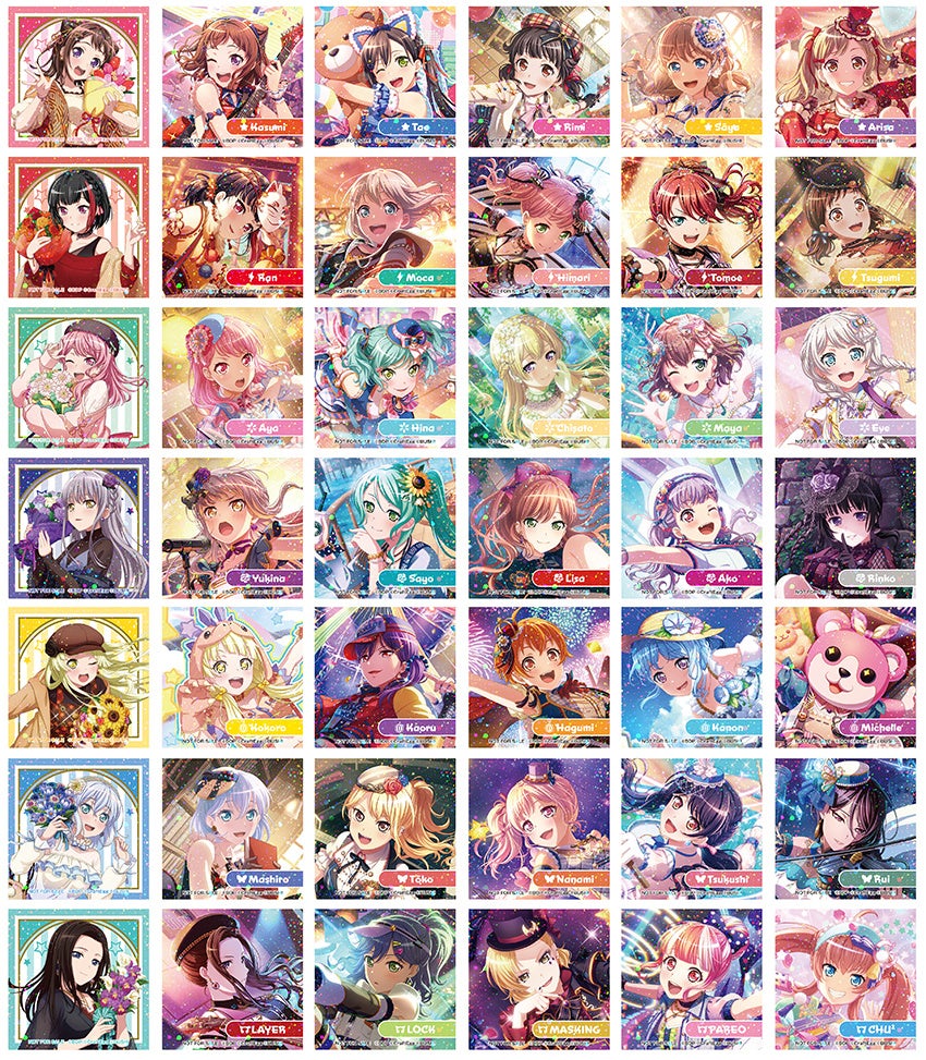 △特典:キラキラステッカー