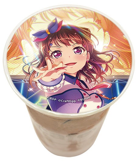 △グラッテイメージ