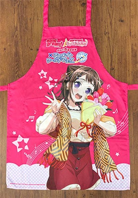 △特製エプロン