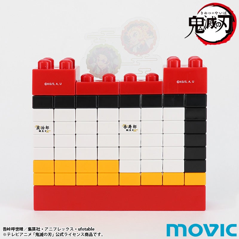 万年ブロックカレンダー／炭治郎・杏寿郎