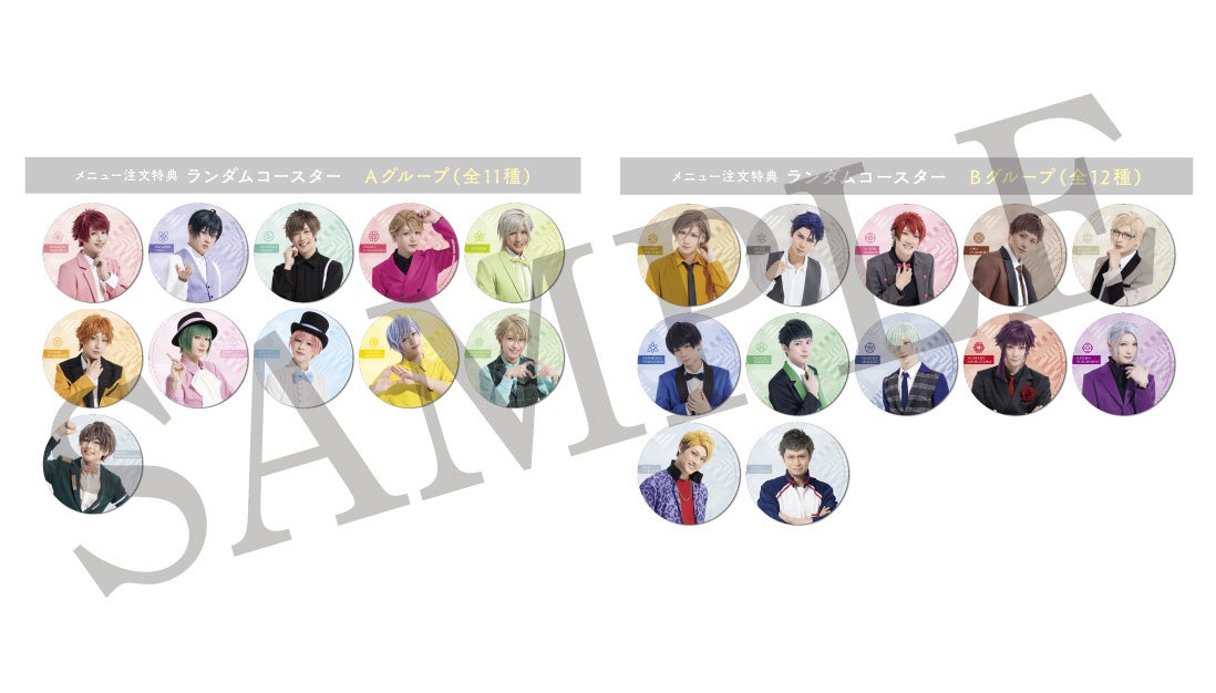 Mankai Stage A3 Troupe Live とアニメイトカフェのコラボレーションが決定 アニメイトカフェ 池袋3号店 名古屋2号店で開催 株式会社アニメイトホールディングスのプレスリリース Mankai Stage A3 Troupe Live とアニメイトカフェのコラボレーションが決定 アニメイトカフェ 池袋3号店 名古屋2号店で開催 株式会社アニメイトホールディングスのプレスリリース