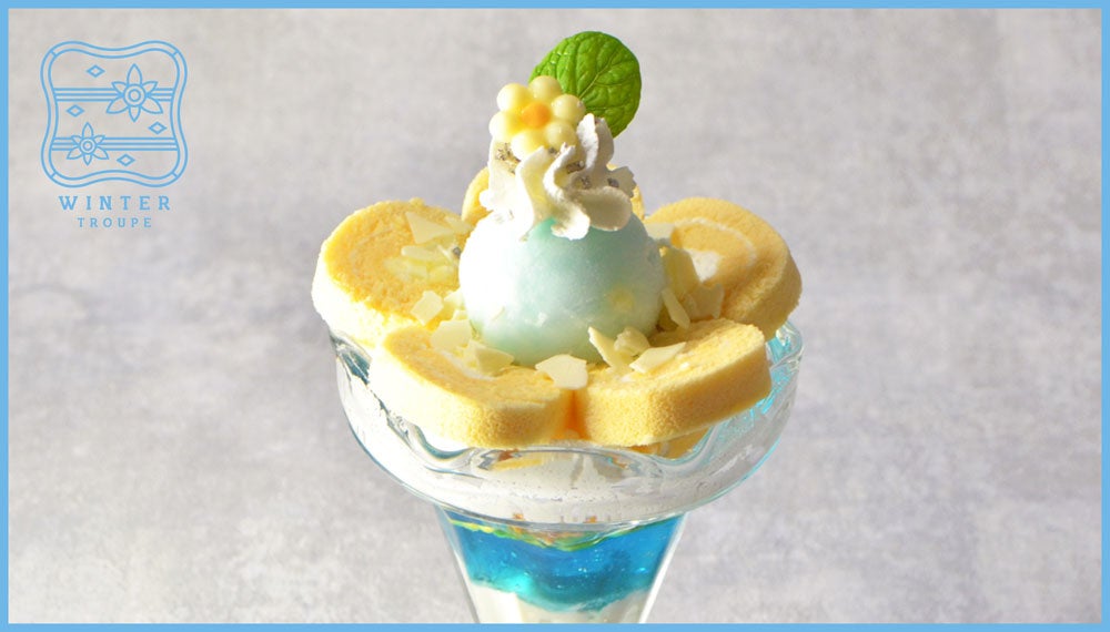 冬組の白雪パフェ