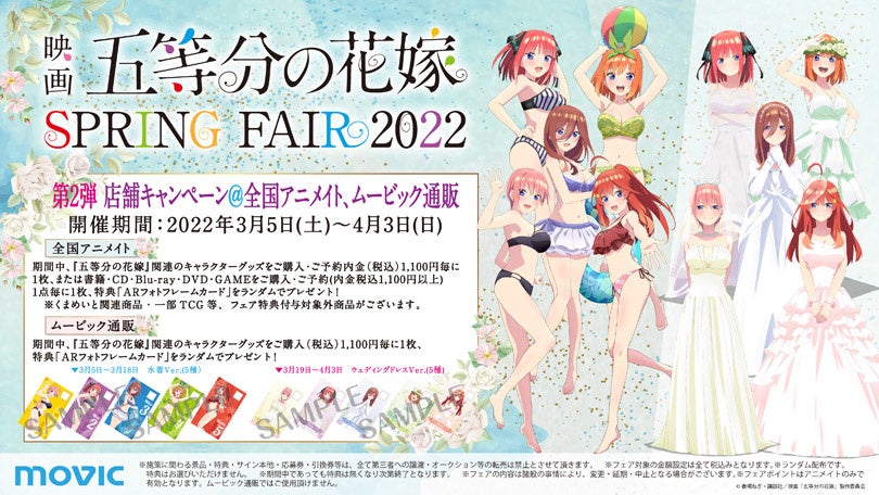 アニメイトフェア 2022 イラストカードコンプリート品 アニメイト 本チーム on X: 
