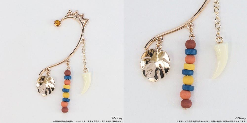 イヤーフック／サバナクロー寮