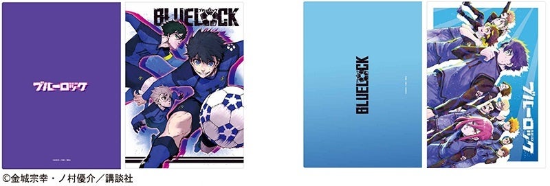 Tvアニメ化も決定している ブルーロック のオンリーショップが アニメイト渋谷で3月12日から3月27日まで開催 グッズの先行販売や スタンディなどの展示を実施 株式会社アニメイトホールディングスのプレスリリース Tvアニメ化も決定している ブルーロック のオンリーショップが アニメイト渋谷で3月12日から3月27日まで開催 グッズの先行販売や スタンディなどの展示を実施 株式会社アニメイトホールディングスのプレスリリース
