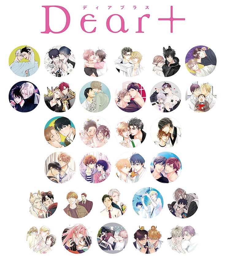 Dear 25周年 Gratte Spring 22 が4月15日から池袋 アニメイトアネックスで開催 アイシングクッキー やイベント記念商品などを販売するほか 会場限定特典のお渡しも 株式会社アニメイトホールディングスのプレスリリース Dear 25周年 Gratte Spring 22 が4月15日から池袋 アニメイトアネックスで開催 アイシングクッキー やイベント記念商品などを販売するほか 会場限定特典のお渡しも 株式会社アニメイトホールディングスのプレスリリース