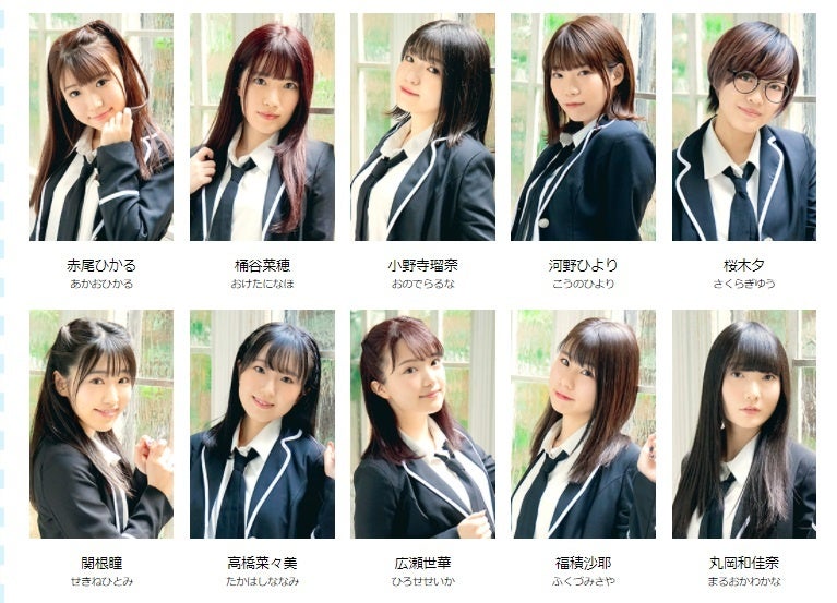 teaRLoveメンバー