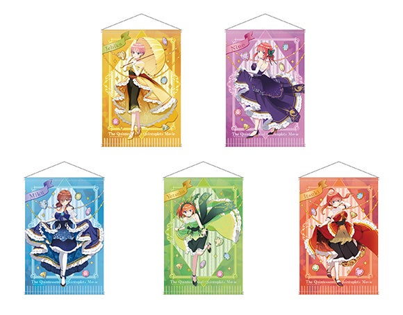 △B2タペストリー