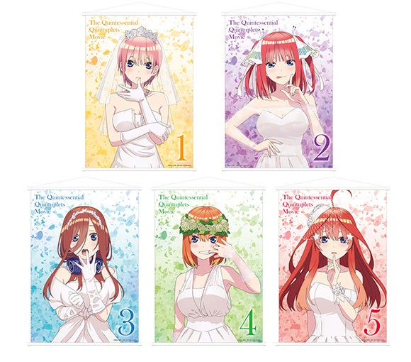 △B2タペストリー