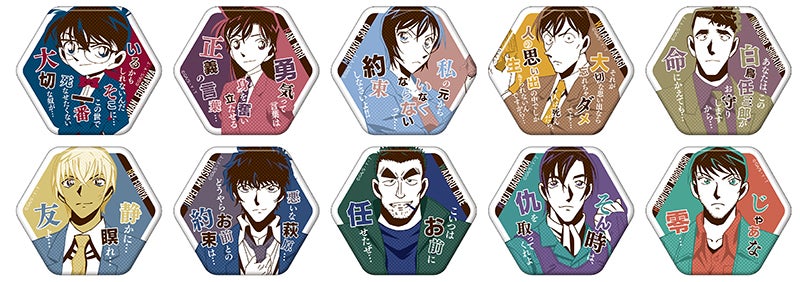 名探偵コナン 22 Springフェア 店舗フェア が全国アニメイトで4月15日から5月29日まで開催 フェアに合わせて新作グッズ も発売 株式会社アニメイトホールディングスのプレスリリース 名探偵コナン 22 Springフェア 店舗フェア が全国アニメイトで4月15日から5月29日まで開催 フェアに合わせて新作グッズ も発売 株式会社アニメイトホールディングスのプレスリリース