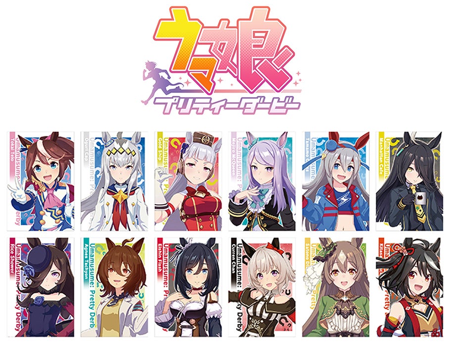 ウマ娘 プリティーダービー のフェアが全国アニメイト アニメイト通販にて4月30日から開催 フェアにあわせて オンリーショップの実施や新グッズの発売も 株式会社アニメイトホールディングスのプレスリリース ウマ娘 プリティーダービー のフェアが全国アニメイト アニメイト通販にて4月30日から開催 フェアにあわせて オンリーショップの実施や新グッズの発売も 株式会社アニメイトホールディングスのプレスリリース