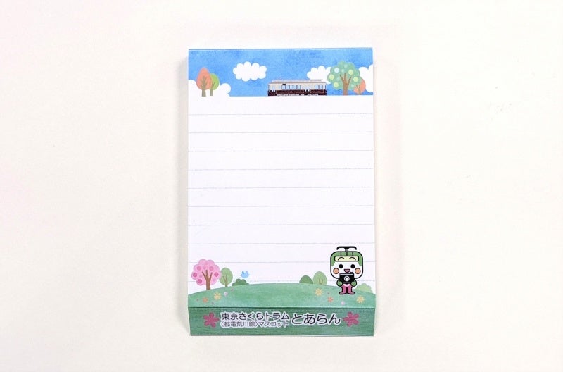 △都営交通鉄道グッズ購入特典：「とあらんメモ」