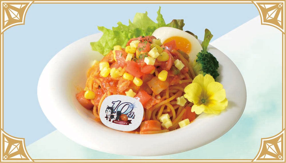 彩りナポリタン 10周年スペシャル