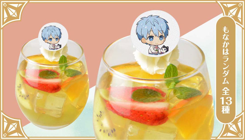 Let‘s go picnic!フルーツポンチドリンク