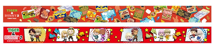 △マスキングテープ