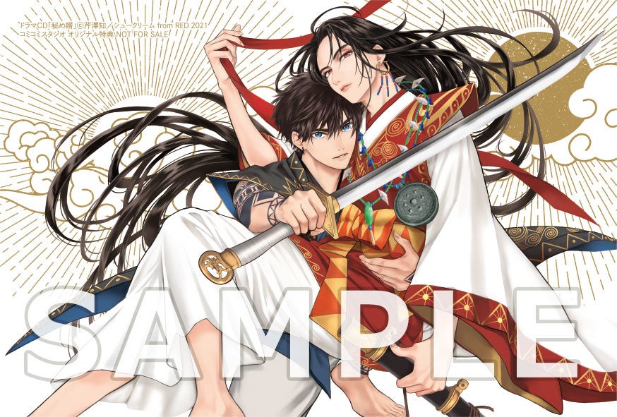 Amazon.co.jp: 秘め婿【単行本版（特典付き）】 (from RED) 電子