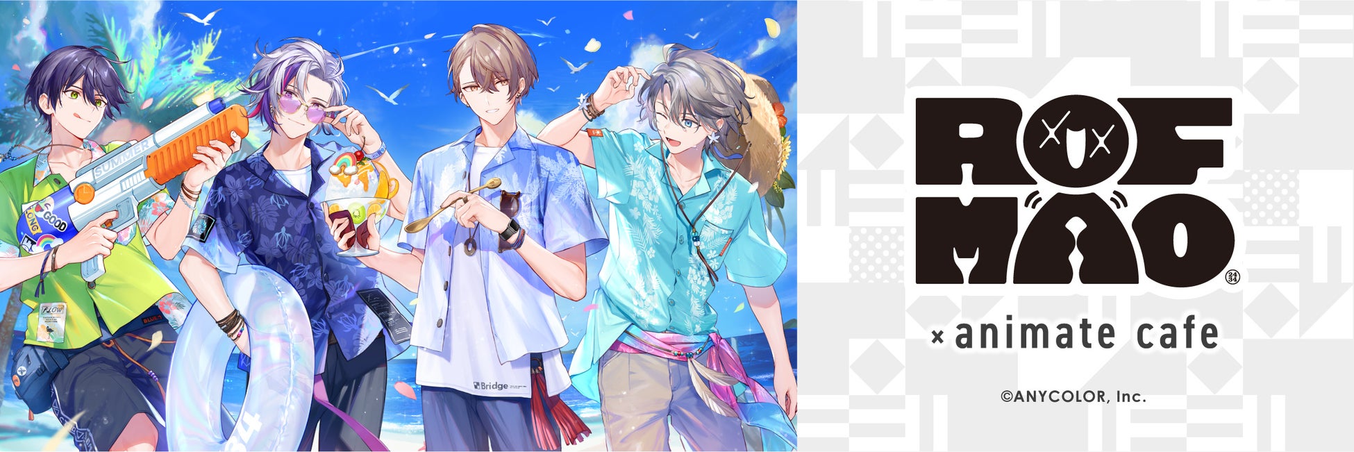 Rof Mao ろふまお アニメイトカフェ コラボ開催 販売グッズ メニュー種類 特典など 開始日 会場 場所 Abc Post Rof Mao ろふまお アニメイトカフェ コラボ開催 販売グッズ メニュー種類 特典など 開始日 会場 場所 Abc Post