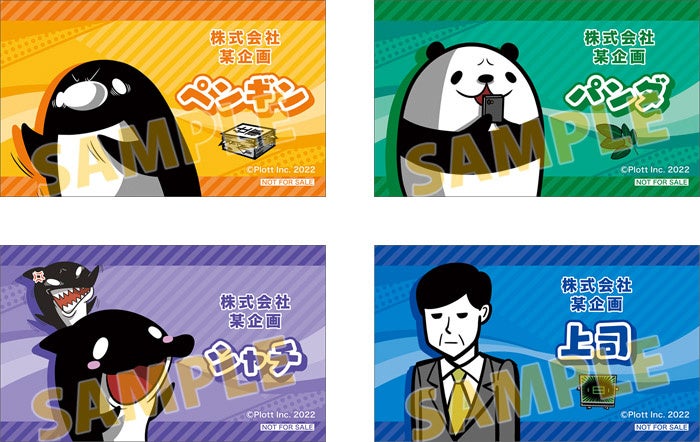 テイコウペンギン のフェアが4月30日からアニメイト一部店舗で開催 特典名刺風カードがもらえるほか 新商品のグッズ販売も決定 株式会社アニメイトホールディングスのプレスリリース テイコウペンギン のフェアが4月30日からアニメイト一部店舗で開催 特典名刺風カードがもらえるほか 新商品のグッズ販売も決定 株式会社アニメイトホールディングスのプレスリリース