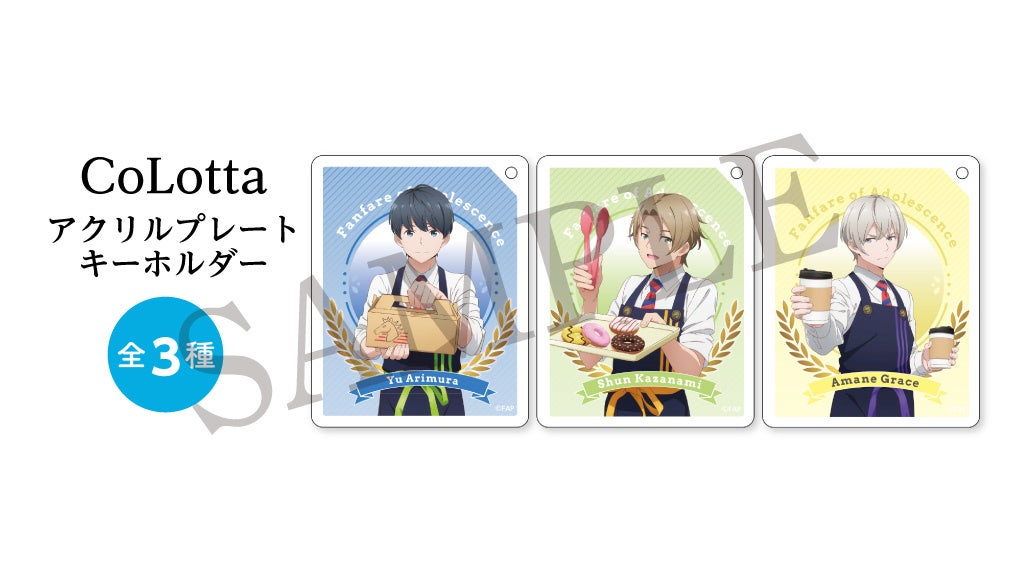 アニメイトカフェ限定　ひぐらしのなく頃にバッグ5種 bfb93eb2686a6ffdc00871f8ee8abc